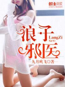 纨绔出仕